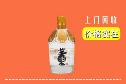 乌兰察布市商都县回收董酒