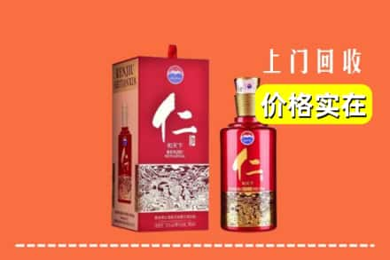 乌兰察布市商都县回收仁酒