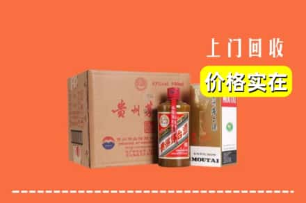 乌兰察布市商都县回收精品茅台酒