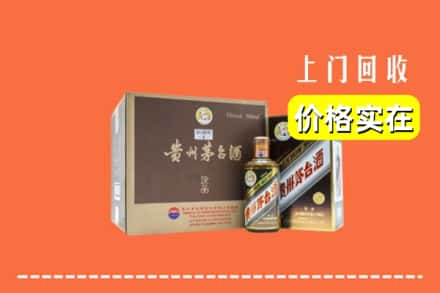 乌兰察布市商都县回收彩釉茅台酒